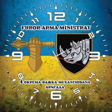 Годинник 4 ОВМБр та знак Танкових військ жовто-блакитний